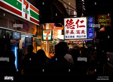 Hong Kong street scene at night Stock Photo - Alamy