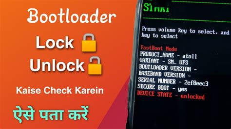 How To Check If Bootloader Is Locked Or Unlocked Bootloader Lock Hai