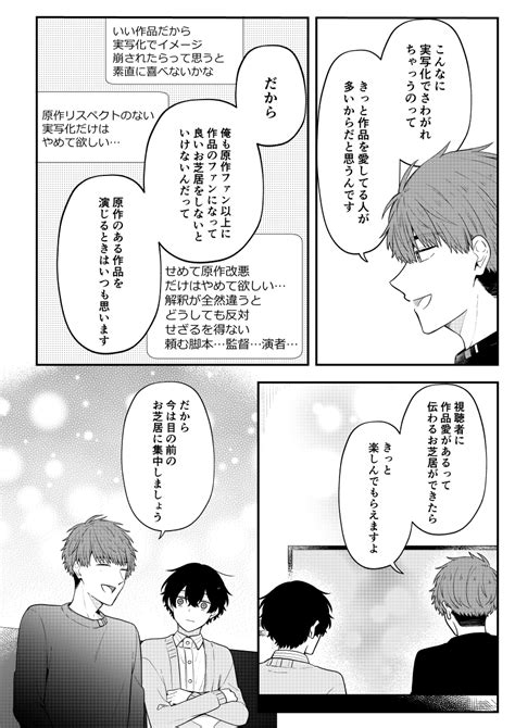 Bl Bl Comic Pool Bl