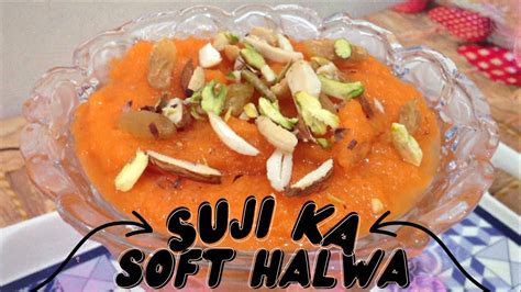 Easy Sooji Ka Halwa Recipe Suji Ka Halwa Easy And Quick Recipe Halwai