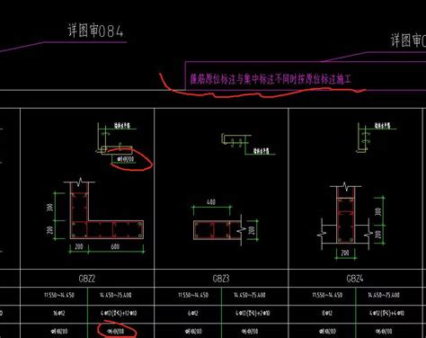 暗柱的原位标注和集中标注都指的哪一块啊？，145到754的箍筋到底按哪一个呀 服务新干线答疑解惑