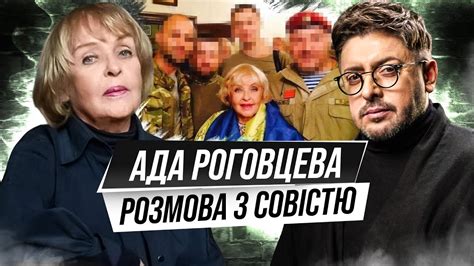 Я вмирала з ним щодня… Інтерв’ю з Адою Роговцевою про особисте, війну й ...