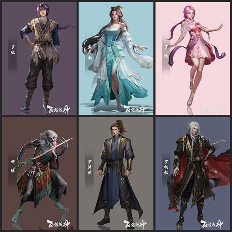 Bai Lian Cheng Shen Apotheosis Characters Design R Donghua