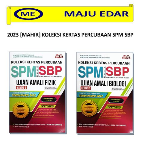 2023 MAHIR KOLEKSI KERTAS PERCUBAAN SPM SBP UJIAN AMALI FIZIK UJIAN