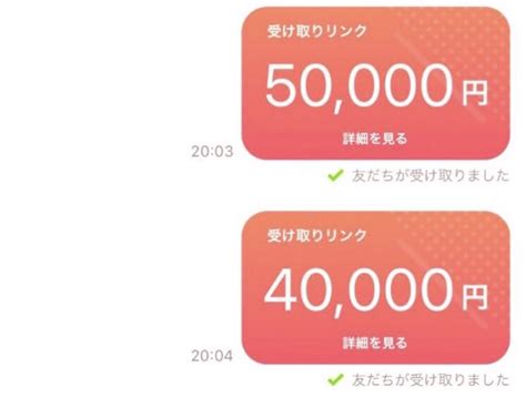 優 株式会社KG元代表 100万円配布 on Twitter だいぶ配りましたがまだ受け取ってない方いますか RTいいねで最優先します