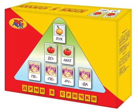 Думи в срички - Образователна игра със 100 карти - - store.bg