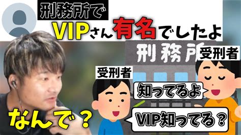 【プロスピa】vipおおともりょうは受刑者の中でも有名だった！？ Youtube