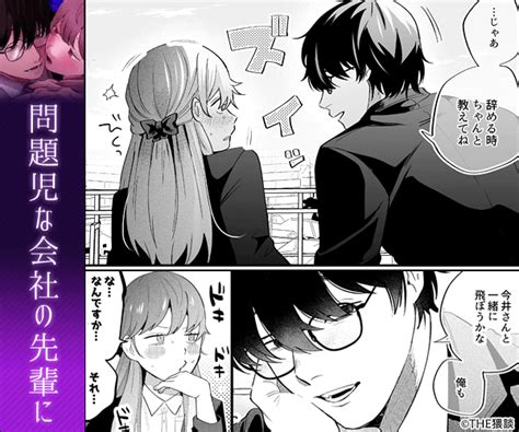 超エロい少女漫画ランキング～キス、セリフ、指、おっぱいがhな13作品を紹介 僕の人生、変な人ばっかり！