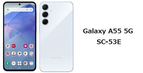 Galaxy A G Sc E