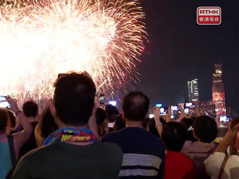 維港兩岸逾43萬人次觀賞國慶煙花匯演 新浪香港