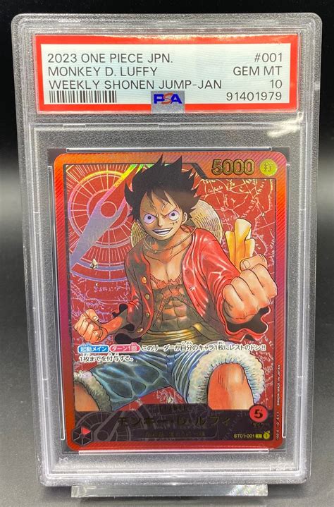 Psa10 モンキー・d・ルフィ金文字【l】 St01 001 ワンピース・ポケモンカードシングル専門店 猫太郎のお店