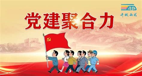 党建聚合力︱党建引领志愿服务 赓续传承雷锋精神凤凰网湖南凤凰网