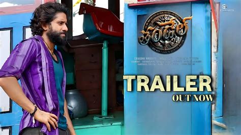 Thandel Official Trailer Naga Chaitanya Sai Pallavi DSP Thandel