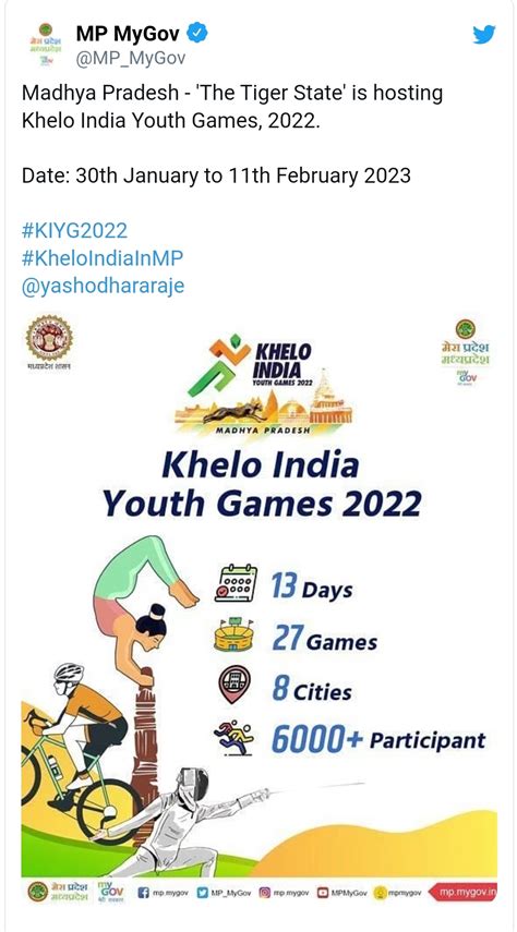 Khelo India Youth Games 2023 Medal Tally 2024 Schedule Winners List