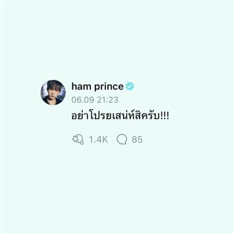 ғᴜᴡᴏɴ on Twitter RT wshseung เหนดวยครบฮซง