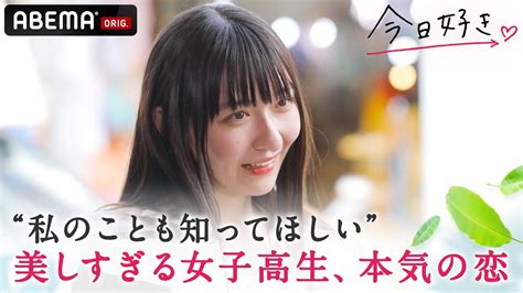 【今日好き💘プーケット編2話フル】中川大輔が絶賛する女子がついに動き出す♡可愛すぎるアプローチに男子の恋の矢印が動く？｜abemaで配信中