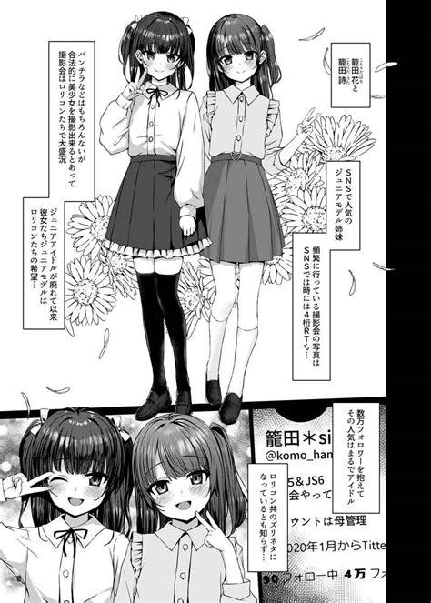 本当にいた 時間停止おじさん 1 5 [スパイシーラブスヘブン かみ田 ] オリジナル 同人誌のとらのあな成年向け通販