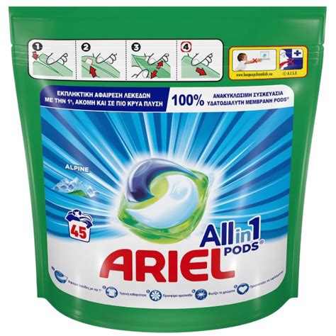 Ariel Allin1 Pods Alpine Kapsułki do Prania 45 Sztuk KozackaDrogeria