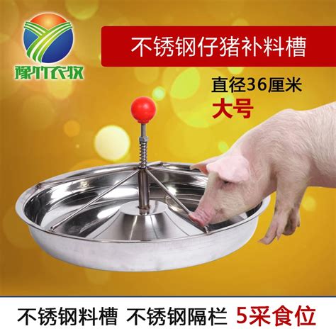 Stainless Steel Piglets Feeding Trough Piglets Feeding Plate Pig Feed ...