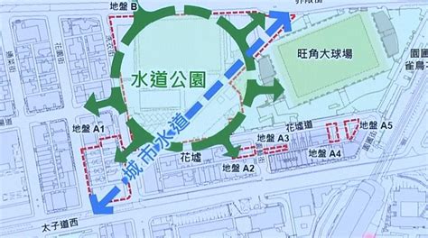 市建局開展洗衣街花墟道重建 打造「城市水道」 料需收回190個業權 更新 Am730