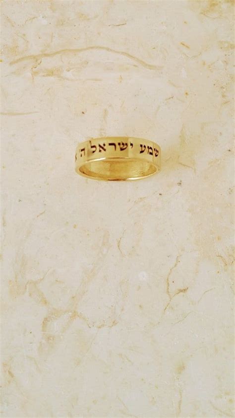 14k Gold Hebrew Ring My Beloved Inside Engraving Ani Ledodi Bible