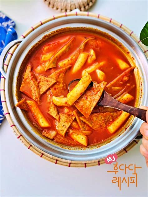 편스토랑 류수영 떡볶이 레시피 어남선생 평생떡볶이 떡볶이 황금레시피 네이버 블로그