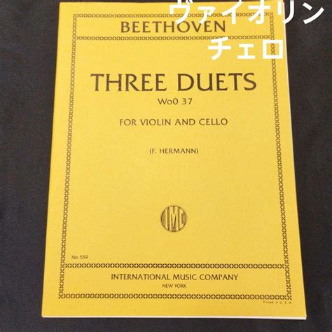 ヴァイオリン＆チェロ編曲 ベートーヴェン 3つの二重奏曲 楽譜 棚nf5 By メルカリ