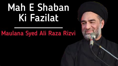 Mah E Shaban Ki Fazilat Maulana Syed Ali Raza Rizvi Full Video