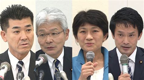 立憲・代表選きょう告示 4人が争う構図に（2021年11月19日掲載）｜日テレnews Nnn