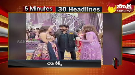 Top 30 Headlines Sakshi Speed News Top 30 Headlines 0630 Pm 08