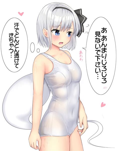 気動車大好き🍙 On Twitter Rt Youyumekun スクール水着の日 毎月29日はスク水の日なので幻の白スク妖夢ちゃんを