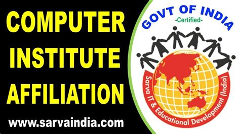 Take Quickly Computer Institute Affiliation For Your Institute Sarva