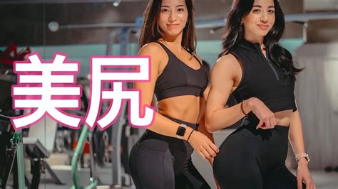 【お尻の高さを作る🍑】レイチェル先生の最新美尻メニュー Youtube