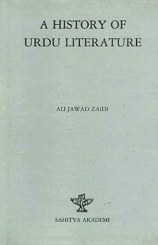 A History Of Urdu Literature Exotic India Art