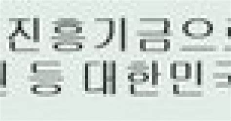 스포츠토토 적중결과 발표 후 1년 안에 적중금 및 환불금 꼭 수령하세요