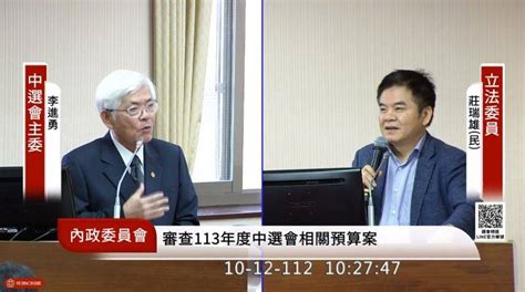 前槍擊要犯「不能選總統」卻可被連署 李進勇嘆：浪費國家資源 鏡週刊 Line Today