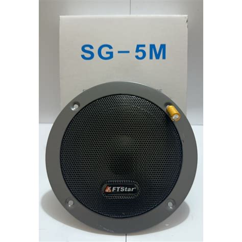 FT STAR Midrange Speaker 5 Inches Professional Hi Fi Midrange Speaker