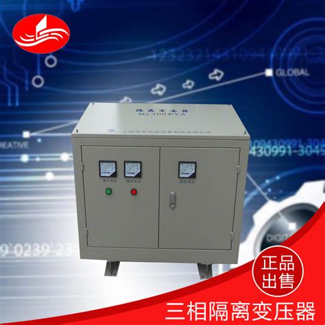 三相变压器sg 100 Kva 220v110v 全铜三相隔离变压器 节能高效 电气控制批发网