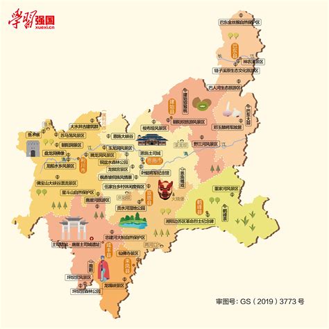 恩施旅游景点地图全图,恩施旅游景点,恩施旅游景点图片_大山谷图库