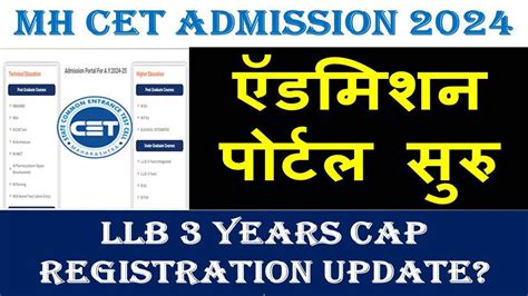 Llb Years Cap Round Llb Admission Process Llb Year