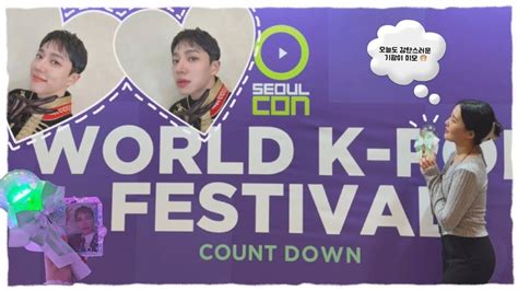 Seoul Con X World K Pop Festival With