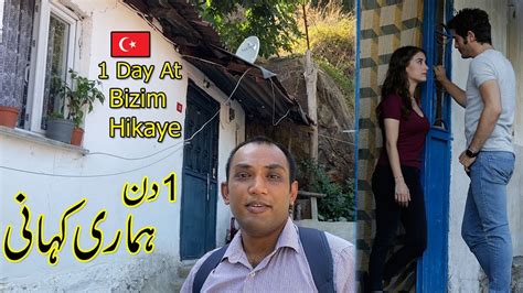 A Day At Bizim Hikaye Hamari Kahani Location YouTube