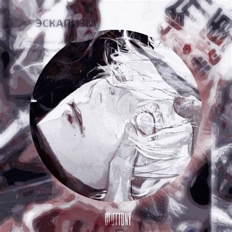 Satoru Gojo Amino Theme 22 Abstract Artwork Artwork Abstract