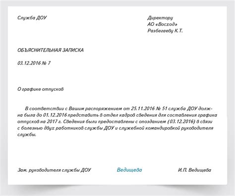 Пояснительная записка на закупку мебели (много фото!) - fotodekormebel.ru