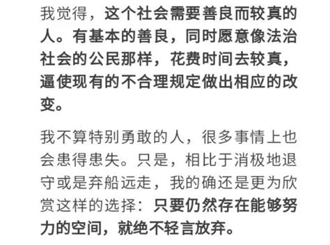 Jess On Twitter 👇图片有人评论：“成本太高了。” 我这暴脾气立马上来了：“不懂就问是嫌前半段成本高还是后半段还是都嫌。以及不管是嫌哪个，都是为越来越烂的环境做出十分扎实的