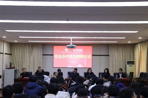 【就业创业】产教融合促发展 育人筑梦创未来 学院动态 湖南水利水电职业技术学院