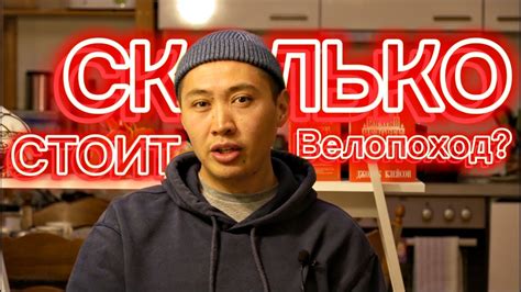 Сколько стоит Велопоход по Португалии ?, Мой опыт - YouTube