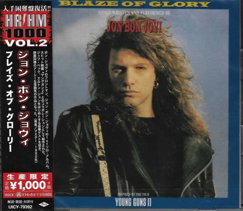 JON BON JOVI BLAZE OF GLORY JAPAN CD Zboží CD Sparkshop cz