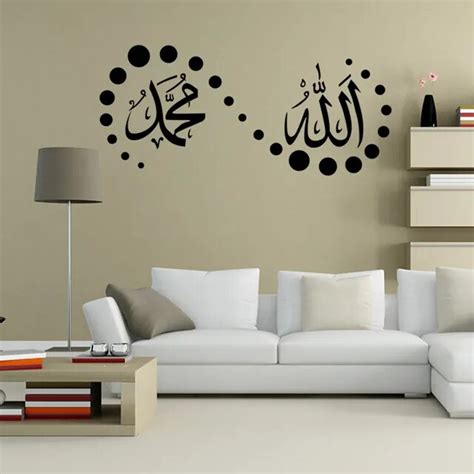 Morden Muslim Arabic Calligraphy Art Islam Wall Stickers Allah Quotes