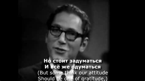 Том Лерер - Вернер фон Браун НА РУССКОМ // Tom Lehrer - Wernher von ...